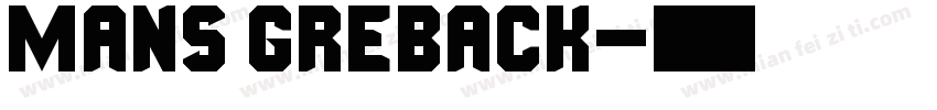 mans greback字体转换